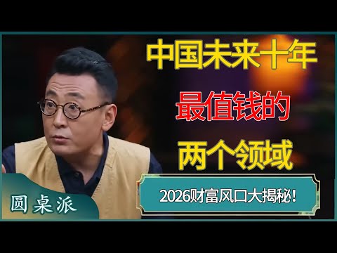朱芳雨,杜锋下赛季,引援动向引,世界杯,足球赛事,国际足球,世界杯赛程,世界杯决赛,世界杯历史,足球明星,世界杯2023,世界杯直播,世界杯新闻