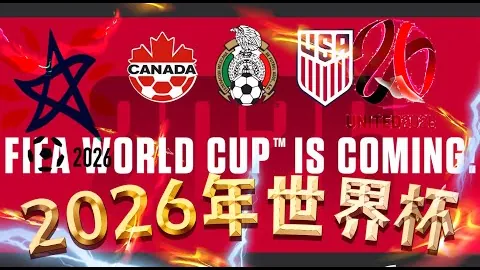 曼联2-0输给纽卡斯尔，英超战局告负