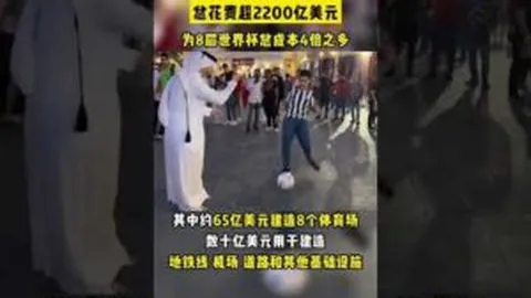 C罗助曼联2-0击败比利亞雷亞爾，桑乔首秀进球立功