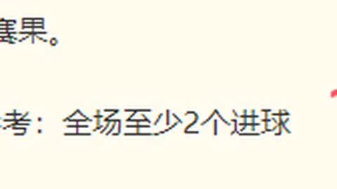 世界杯，国际足球， 102712